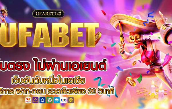 UFABET123s  เว็บตรงชั้นนำอันดับ 1 ของประเทศไทย เล่นง่าย ทำเงินได้อย่างต่อเนื่อง รวดเร็วทันใจ บริการตลอด 24 ชั่วโมง