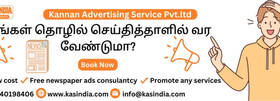 No 1 Advertising agencies chenna Profile Picture