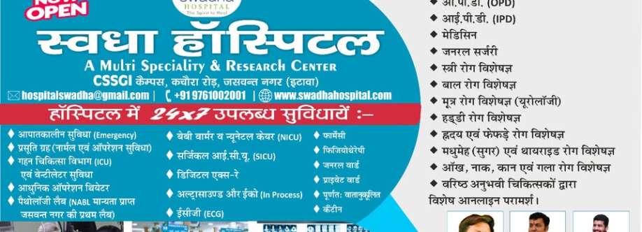 Swadha Hospital Cover Image